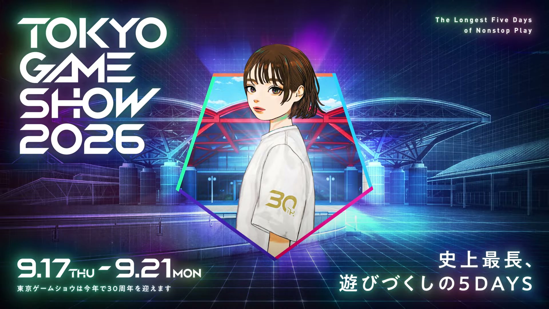 TGS2026ティザー動画