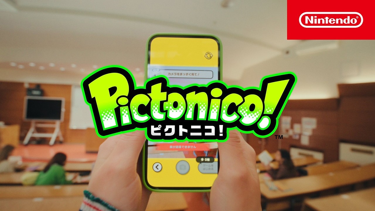 任天堂の新スマホアプリ『Pictonico!』5月28日配信！あなたの写真が80種のミニゲームに早変わり