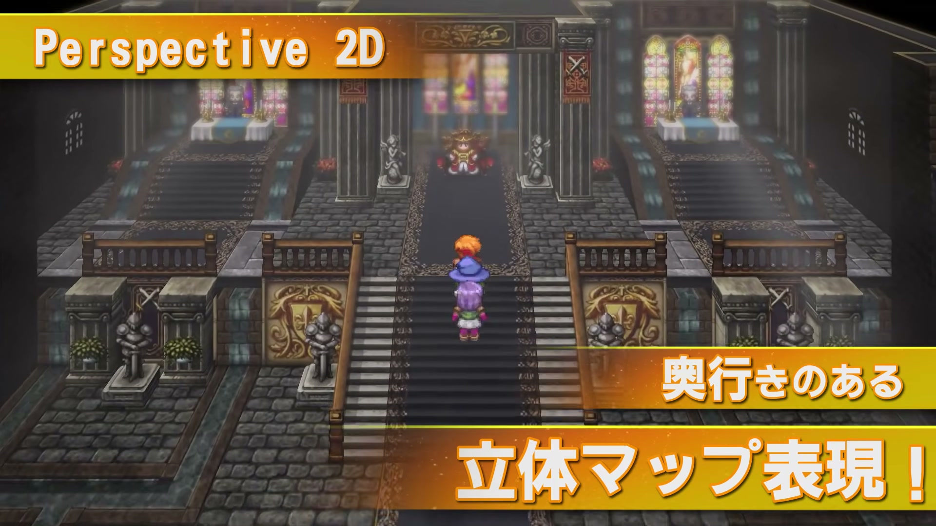 RPGツクールU2U P2Dマップの奥行き表現