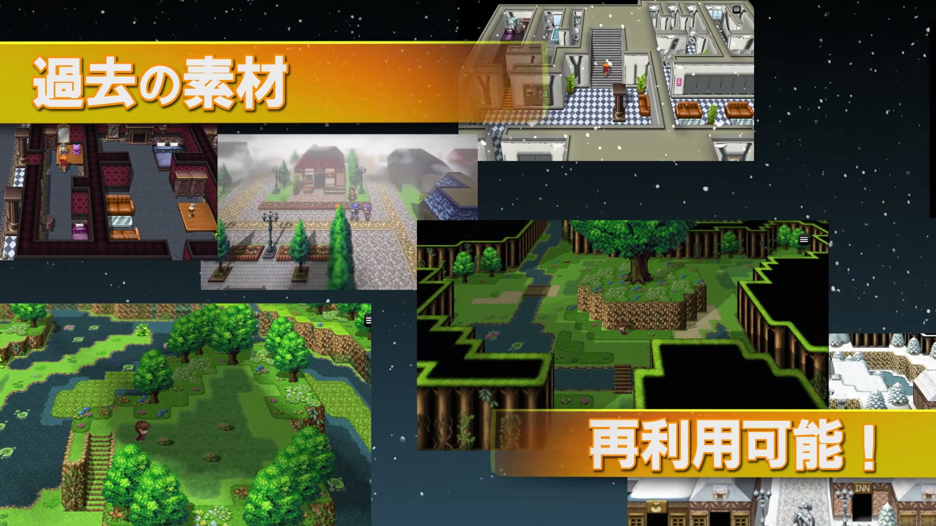 RPGツクールU2U P2Dマップエディタ操作画面