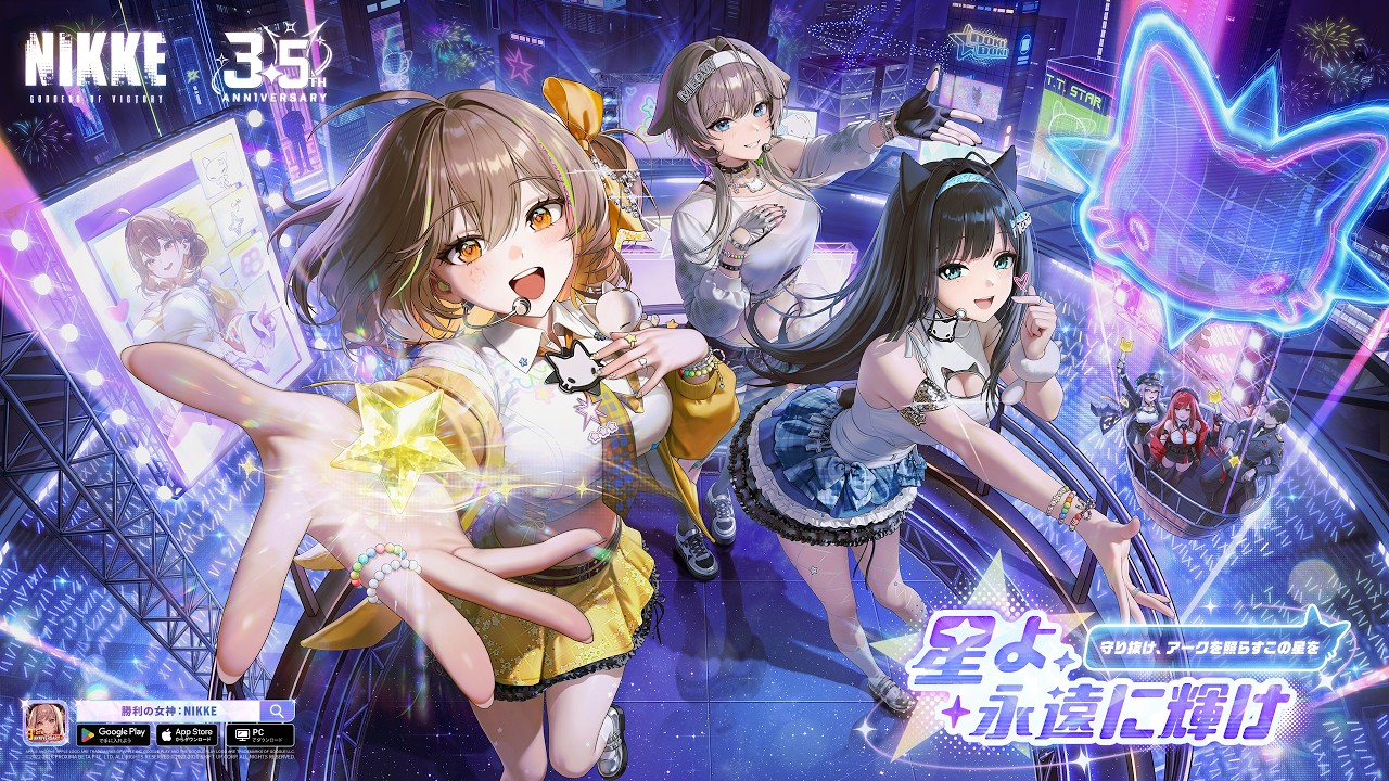 NIKKE 新SSR「プリカ」本日実装！T.T.STARのアイドル、CV島袋美由利──新コンテンツ「TRACING THE STARS」も開幕