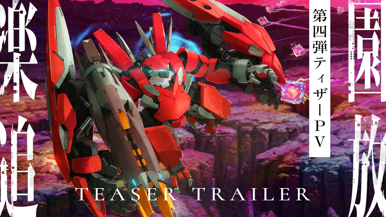 「楽園追放 -The Stellar Angel-」2026年冬Switch/Steam発売決定──虚淵玄×水島精二が再集結、本格SFビジュアルノベルで後日譚を紡ぐ