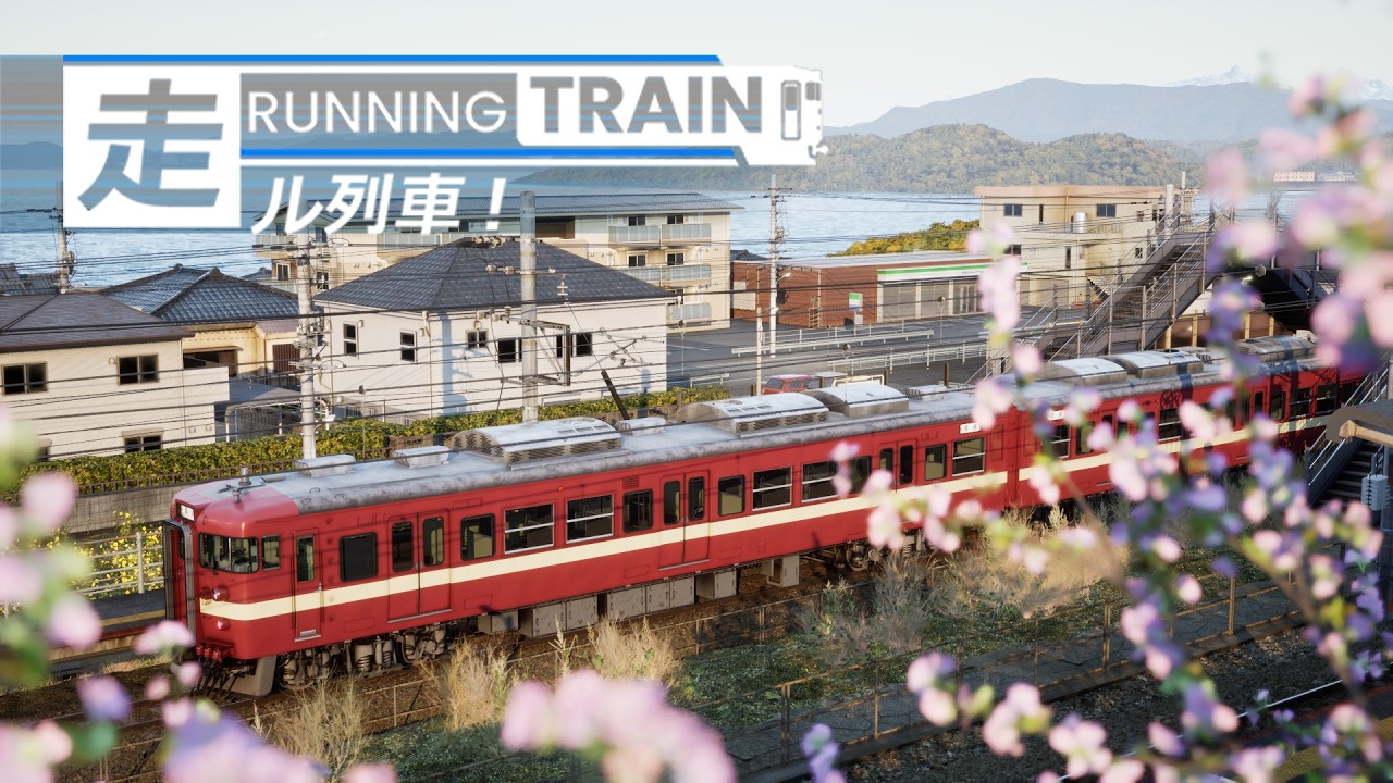 RUNNING TRAIN