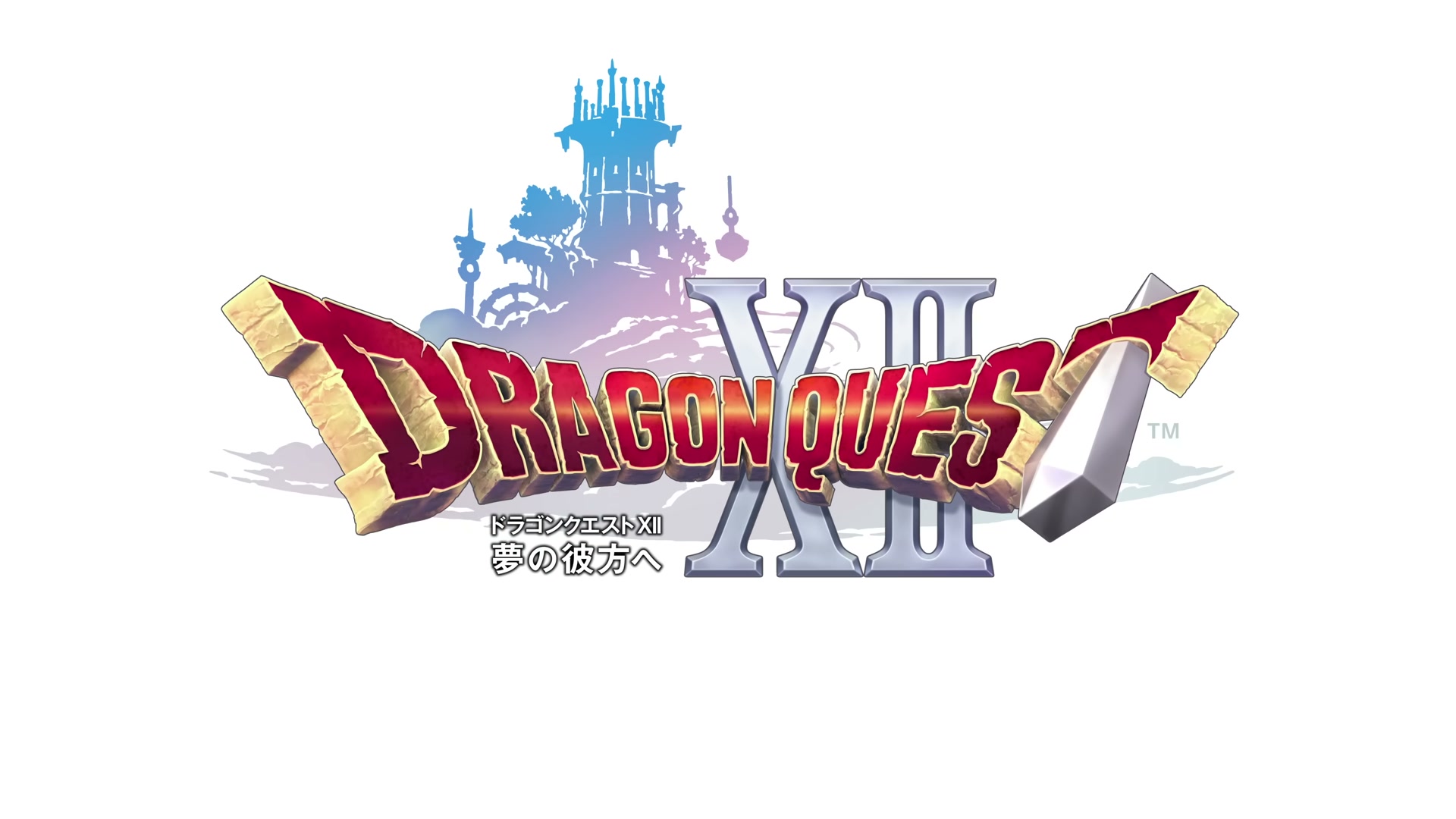 ドラゴンクエストXII 夢の彼方へ 主人公・草原シーン