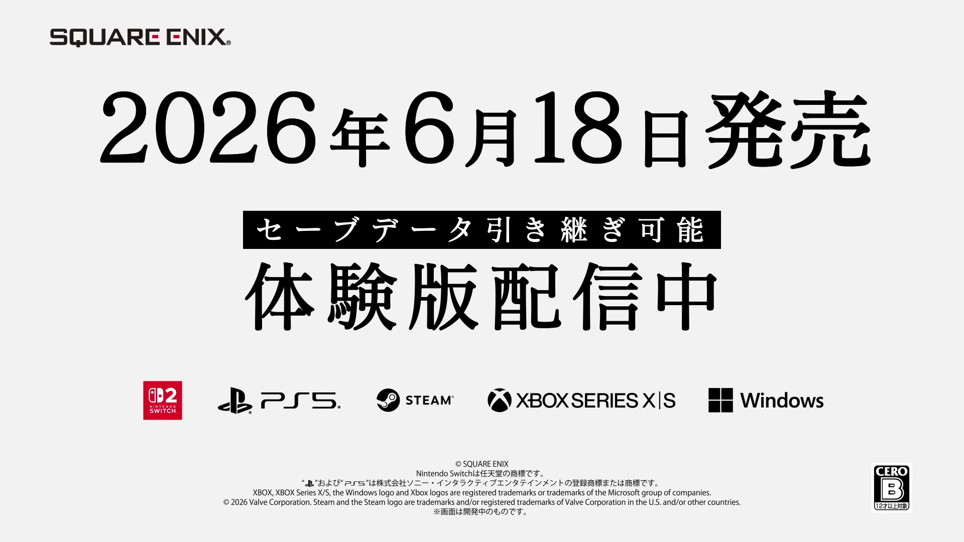 冒険家エリオット バトルシーン