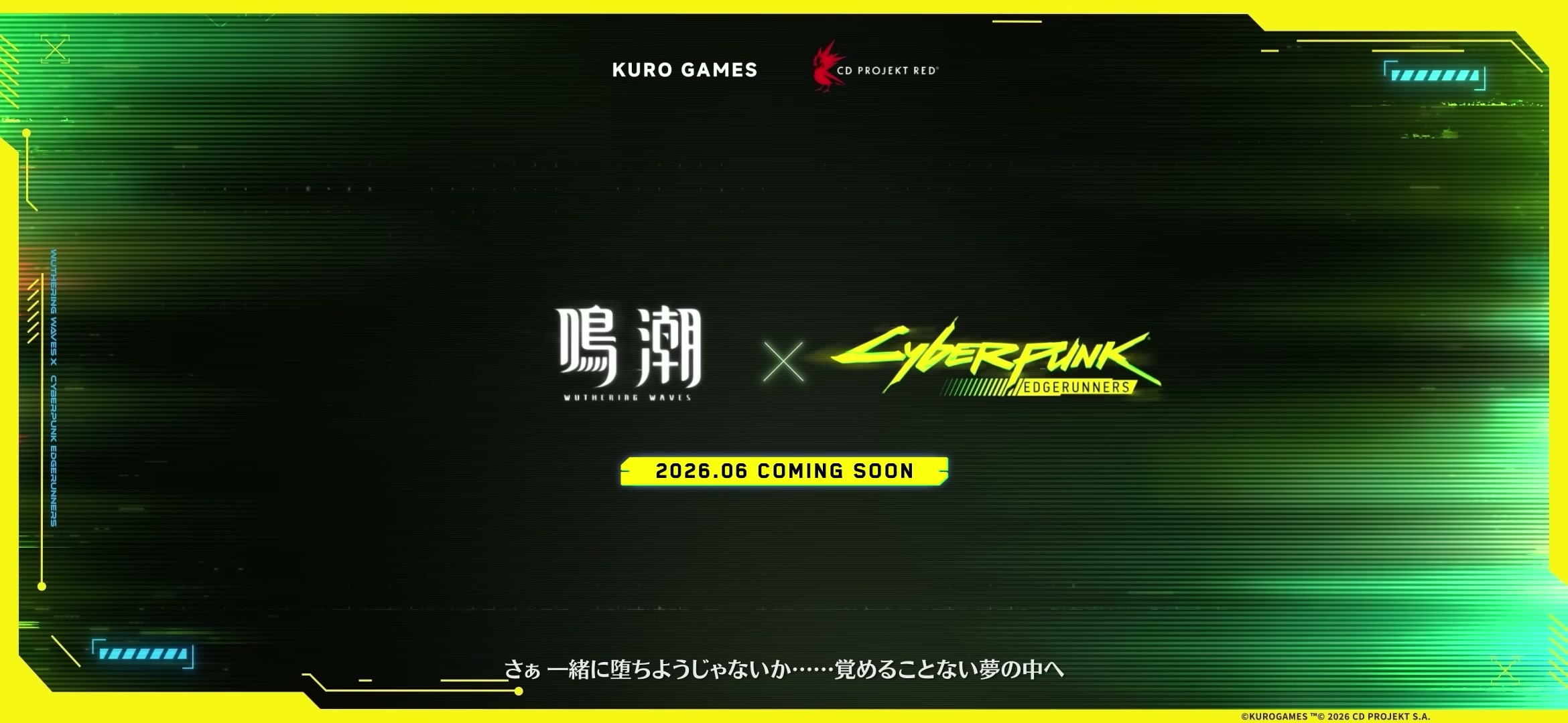 鳴潮×サイバーパンク:エッジランナーズ コラボ予告映像より ルーシー＆レベッカ