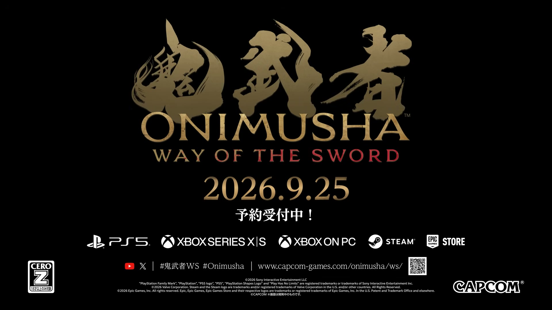 鬼武者 Way of the Sword 発売日発表トレーラーより