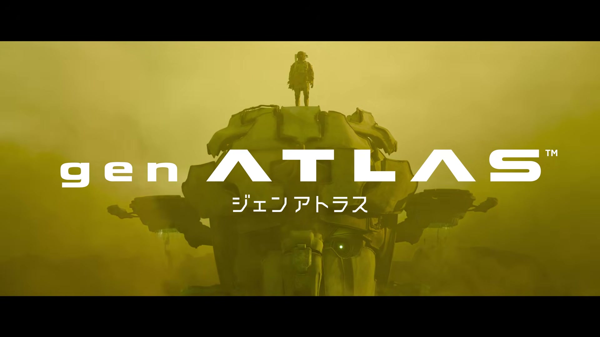 gen ATLAS 廃墟惑星の広大なオープンワールド