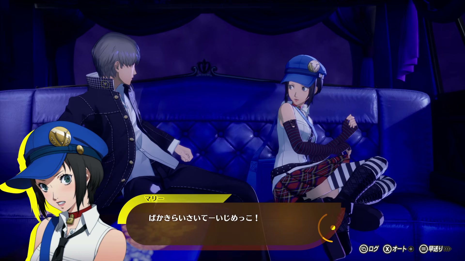 ペルソナ4 リバイバル マリー登場シーンと新ビジュアル