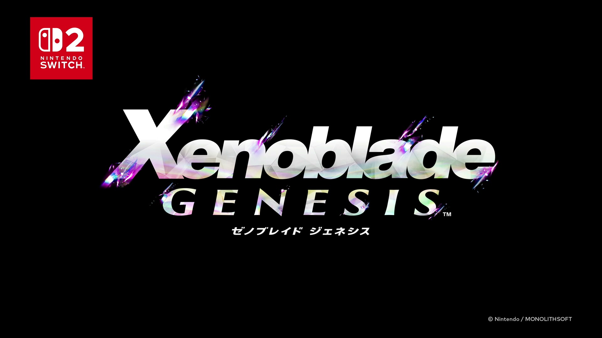 ゼノブレイドクロニクルズ ジェネシス 初公開映像