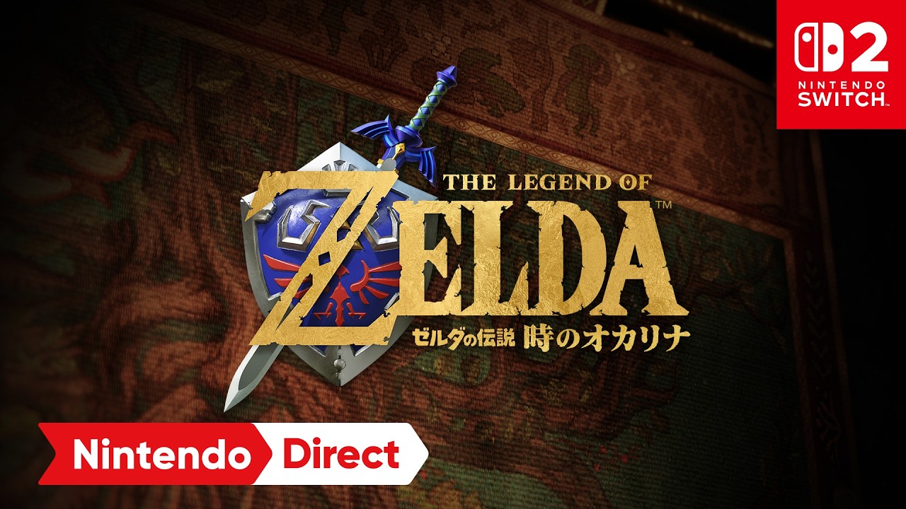 ゼルダの伝説 時のオカリナ Switch2リメイク版が2026年発売決定！28年越しの名作が現代グラフィックで復活