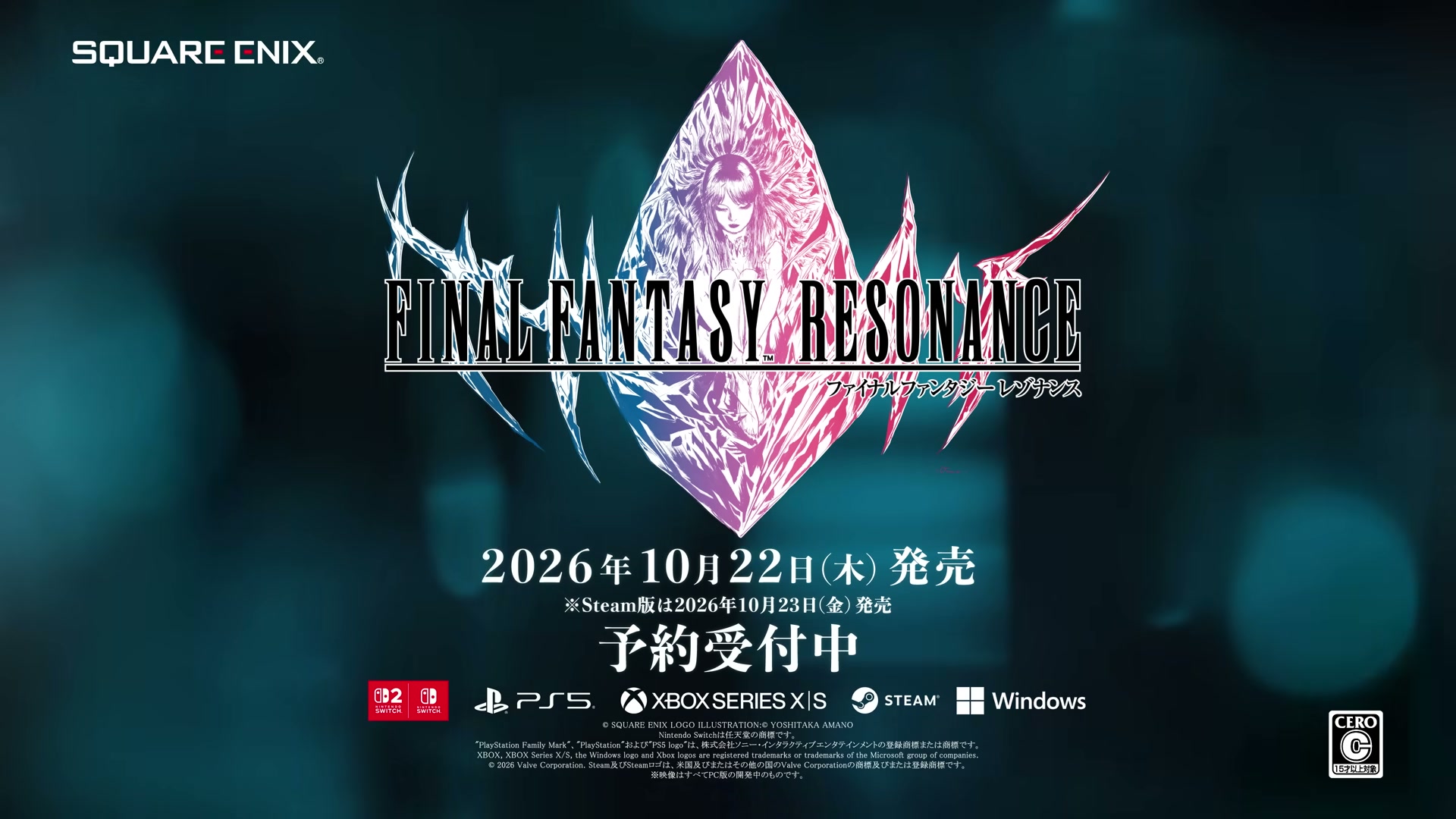ファイナルファンタジー レゾナンス HD-2Dグラフィック