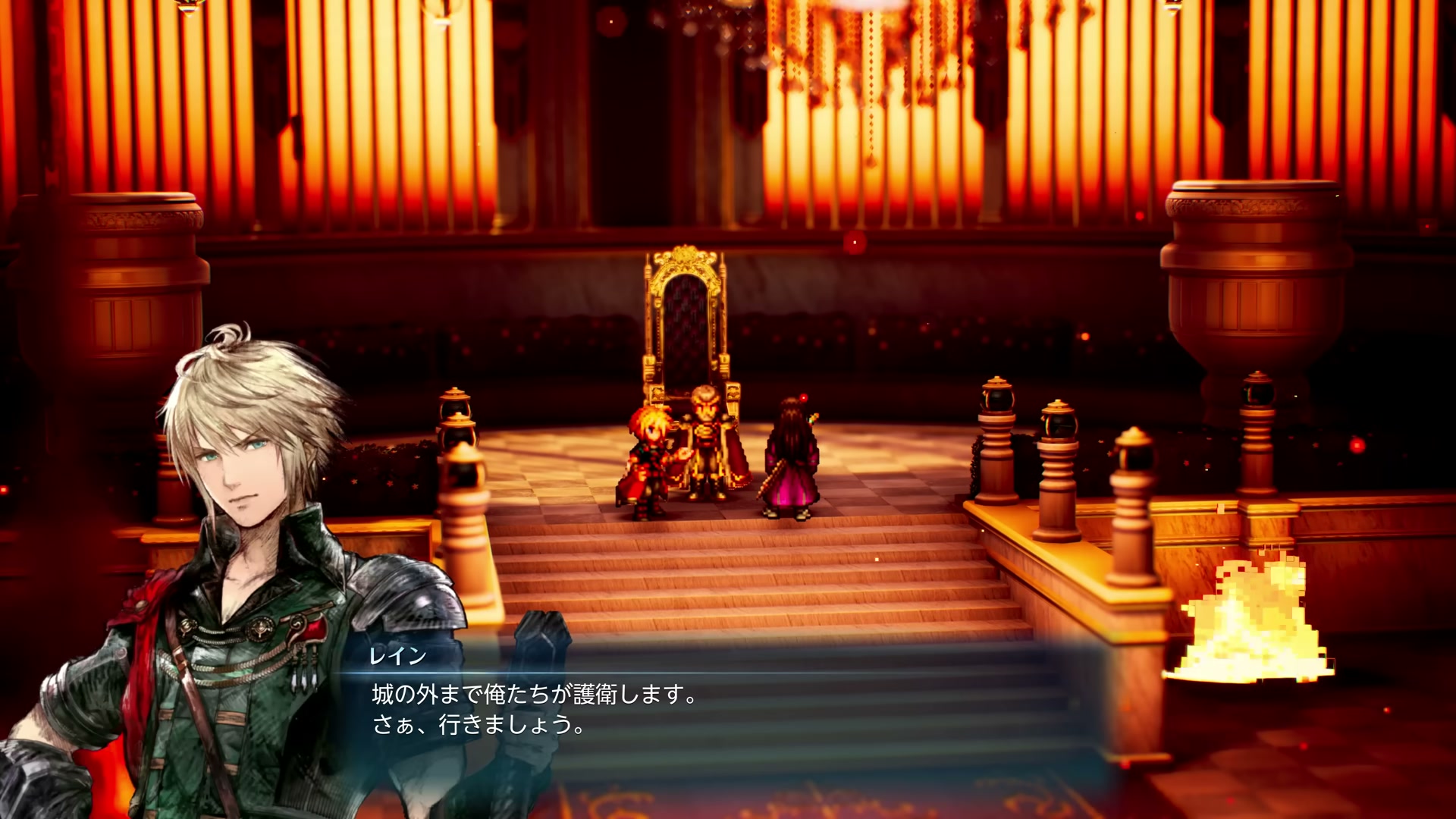 ファイナルファンタジー レゾナンス レインとラスウェル