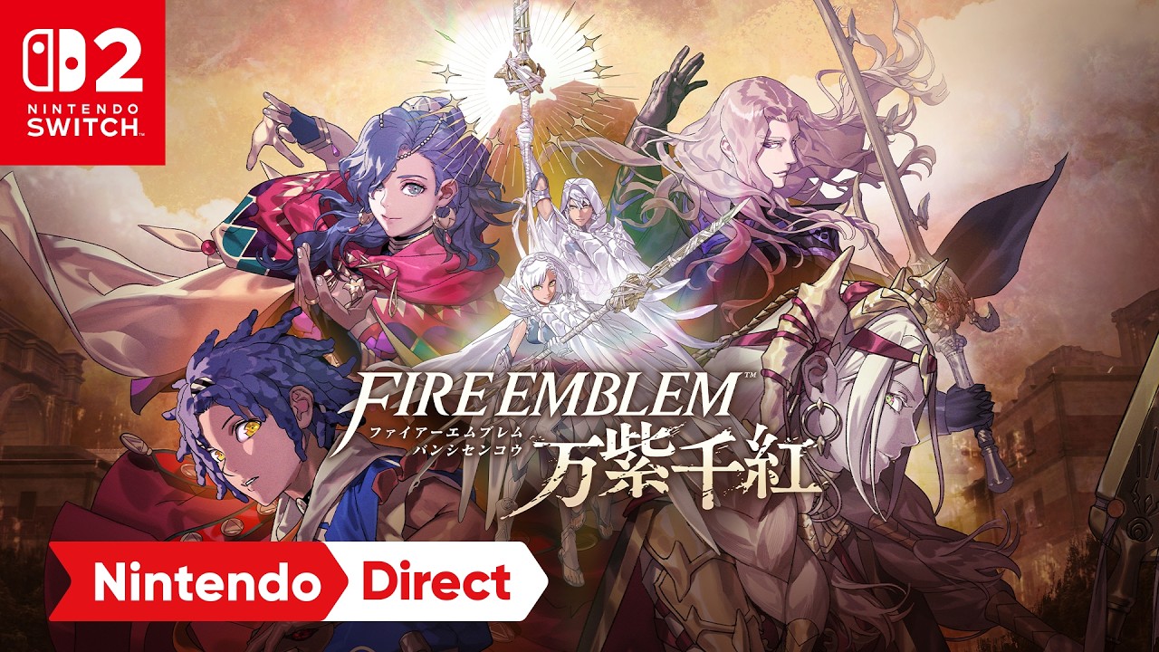 ファイアーエムブレム 万紫千紅、発売日9月17日確定！4人主人公＆風花雪月つながりの世界観も公開【ニンダイ2026.6.9】