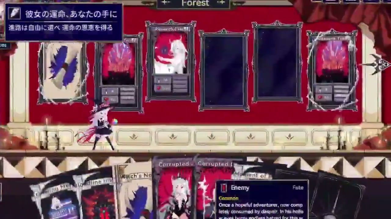 終焉魔女の旅々 運命カードシステムとマルチプレイ