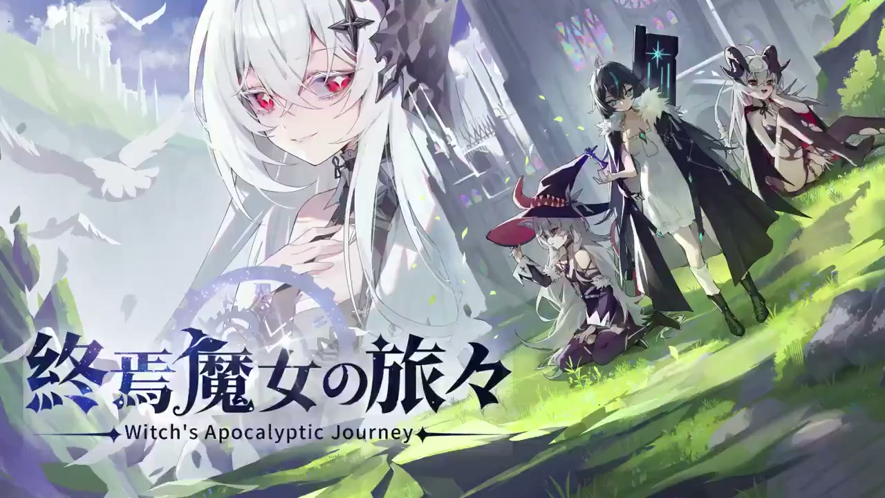 『終焉魔女の旅々』Steamリリースで大人気！自作魔法カードとぶっ壊れビルドが話題のマルチ対応デッキ構築ローグライト