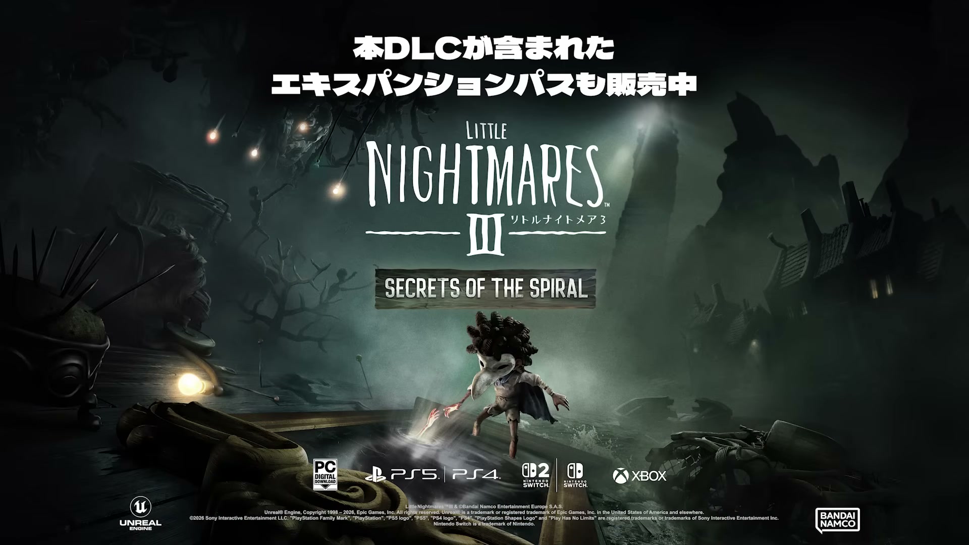 リトルナイトメア3 バックステージ追加チャプター配信開始