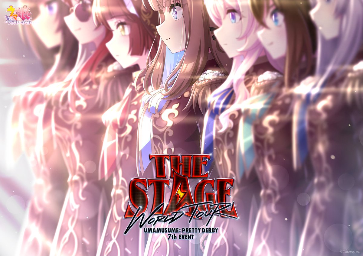 新ウマ娘「タイトルホルダー」発表を伝える公式Xポスト