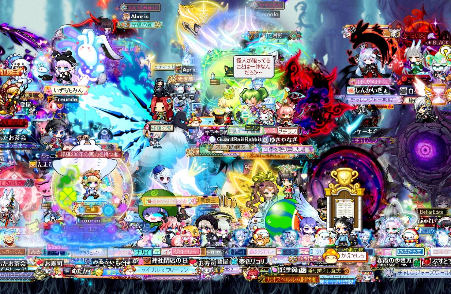 メイプルストーリー CROWN ロードマップのイメージ