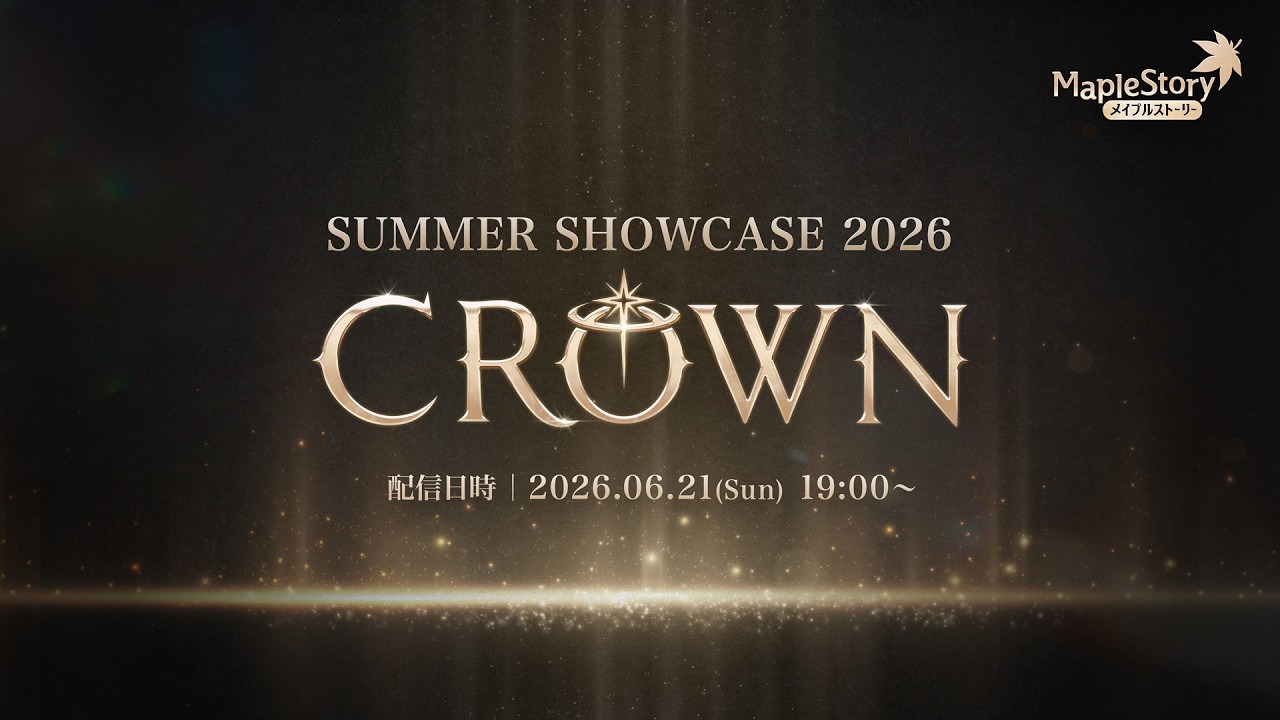 『メイプルストーリー』夏の大型アプデ「CROWN」7月2日始動。キネシス＆ワイルドハンターリマスター・新ボス「時間の放浪者カイ」、育成支援も強化