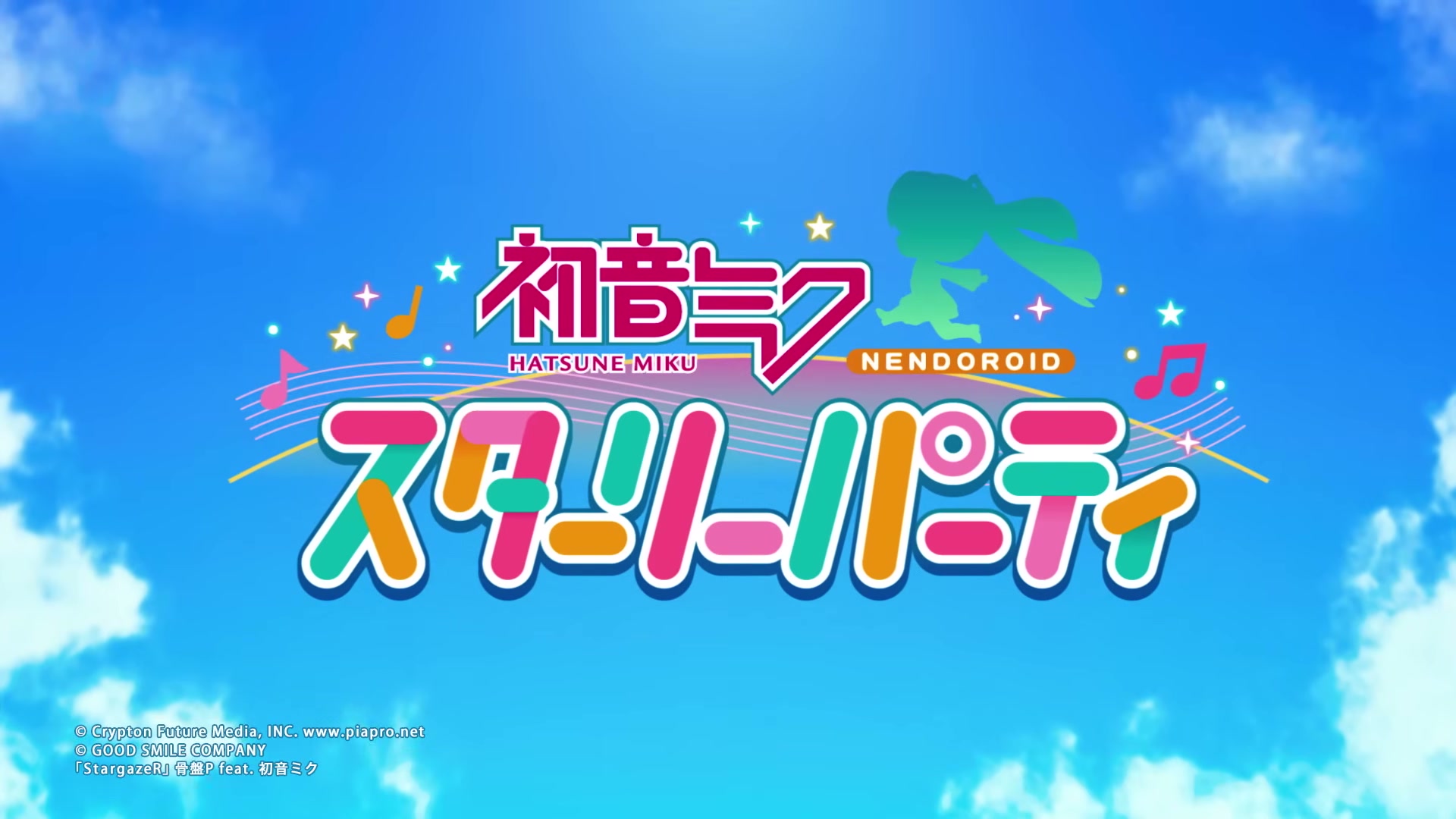 ねんどろいどのミクたちが動き出す新作パーティーゲーム発表