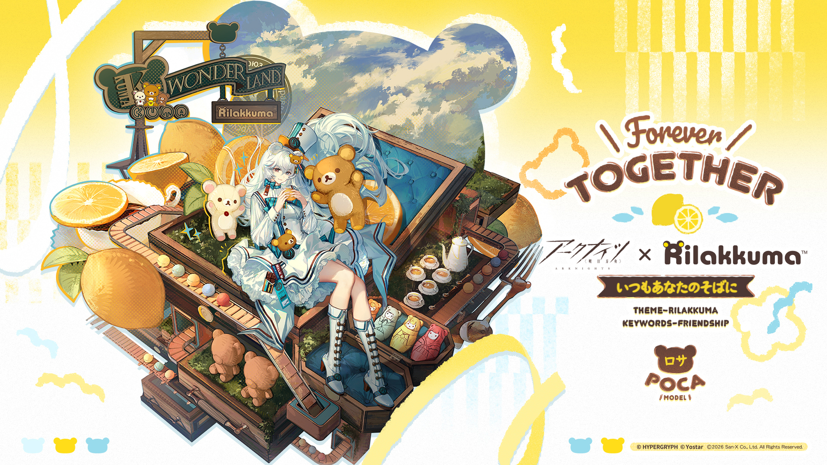 ロサとイフリータに専用コーデ。ファッションショップで期間限定販売