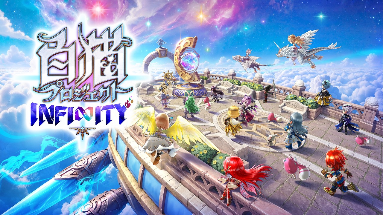 コロプラ新作『白猫プロジェクト INFINITY』がNintendo Switch／Switch 2向けに発表。2027年発売、スマホ版のキャラが集う50人以上参戦のオリジナルアクション