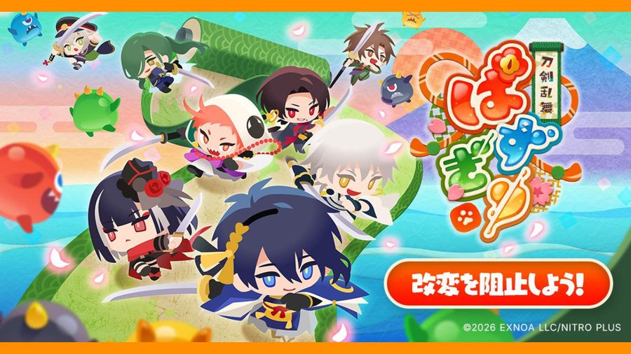 “ちびキャラ×パズル”という王道路線——長寿IP刀剣乱舞の新たな裾野拡大策