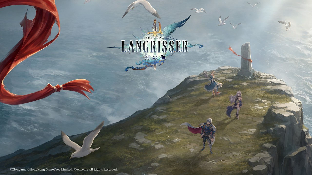 シリーズ完全新作『ラングリッサー：剣の海』発表。公式サイトで事前登録開始、ティザーPVも公開。西木康智氏が楽曲担当