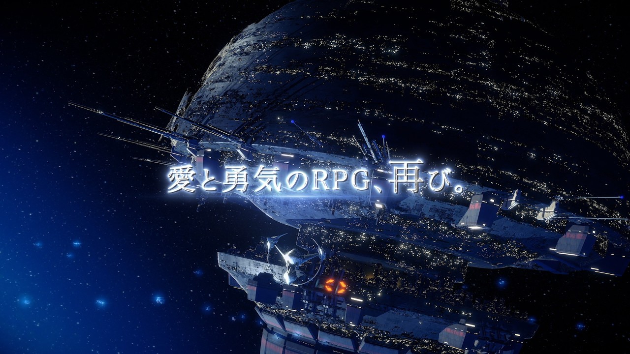 名作リメイク『スターオーシャン セカンドストーリー R』Nintendo Switch 2版が本日7月16日サプライズ発売。1080p/60FPSに強化、全プラットフォーム価格改定も