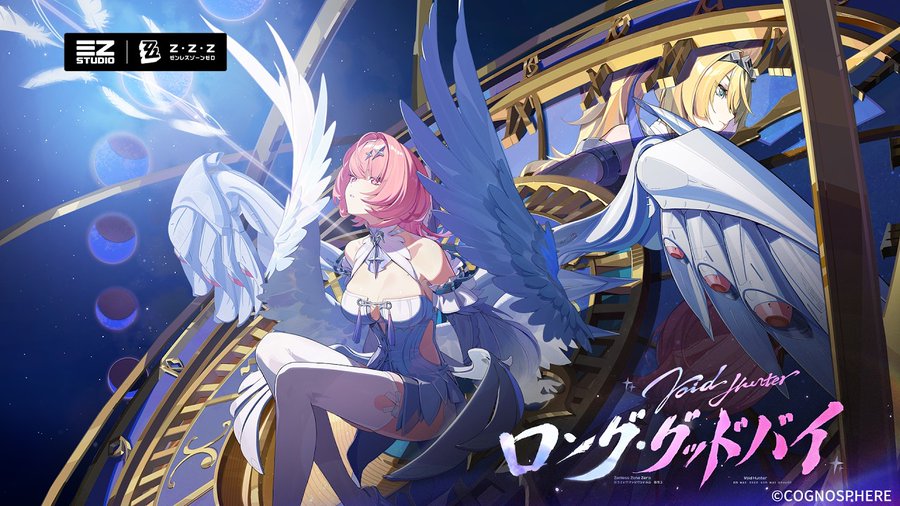 Ver.3.1「ロング・グッドバイ」は7月29日リリース。2周年の節目に大型アップデート
