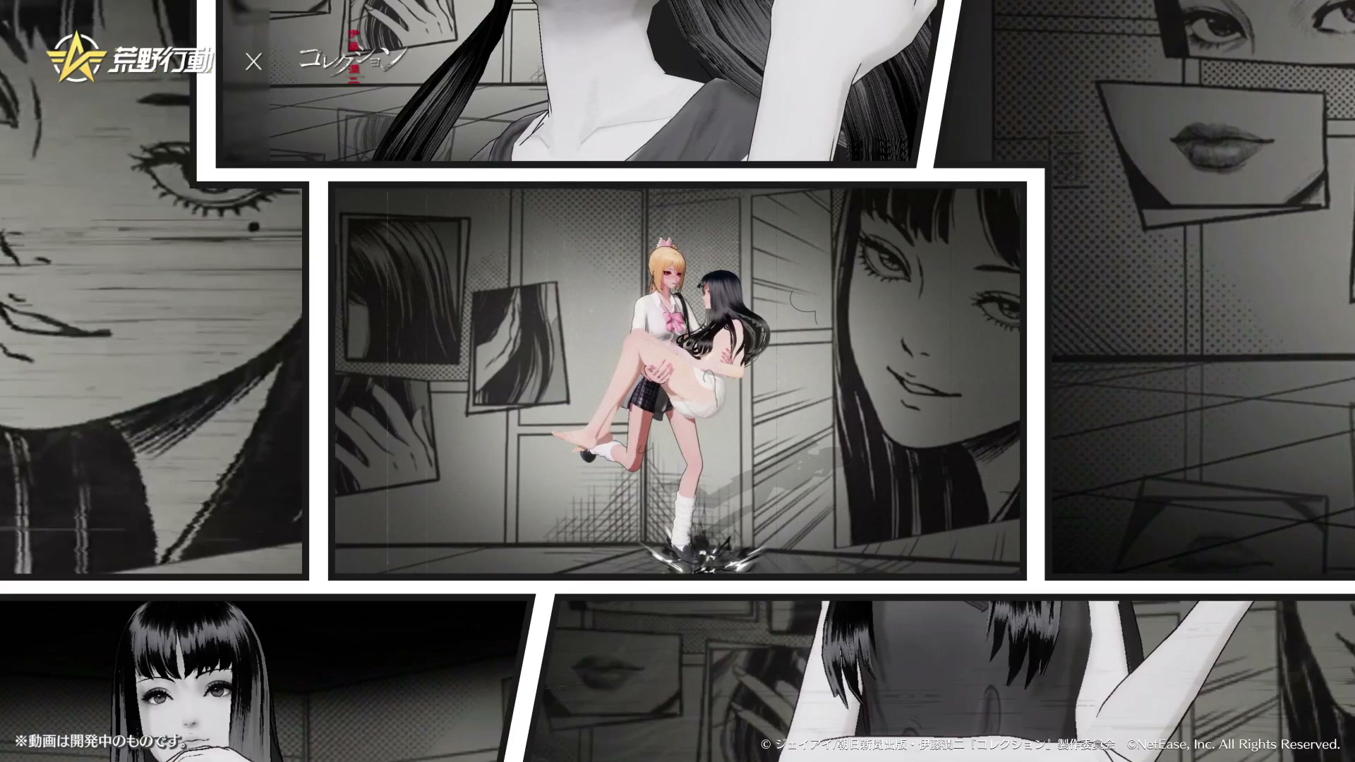 独自考察:累計1000万部の怪奇漫画IPと、バトロワの意外な親和性