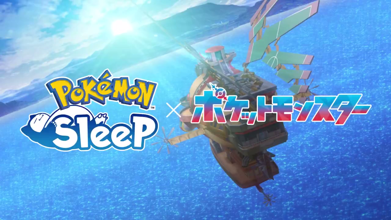 アニメ『ポケットモンスター』×『Pokémon Sleep』コラボ回が8月21日放送。ネロリ博士役は花江夏樹、ゲーム側でもコラボウィーク開催