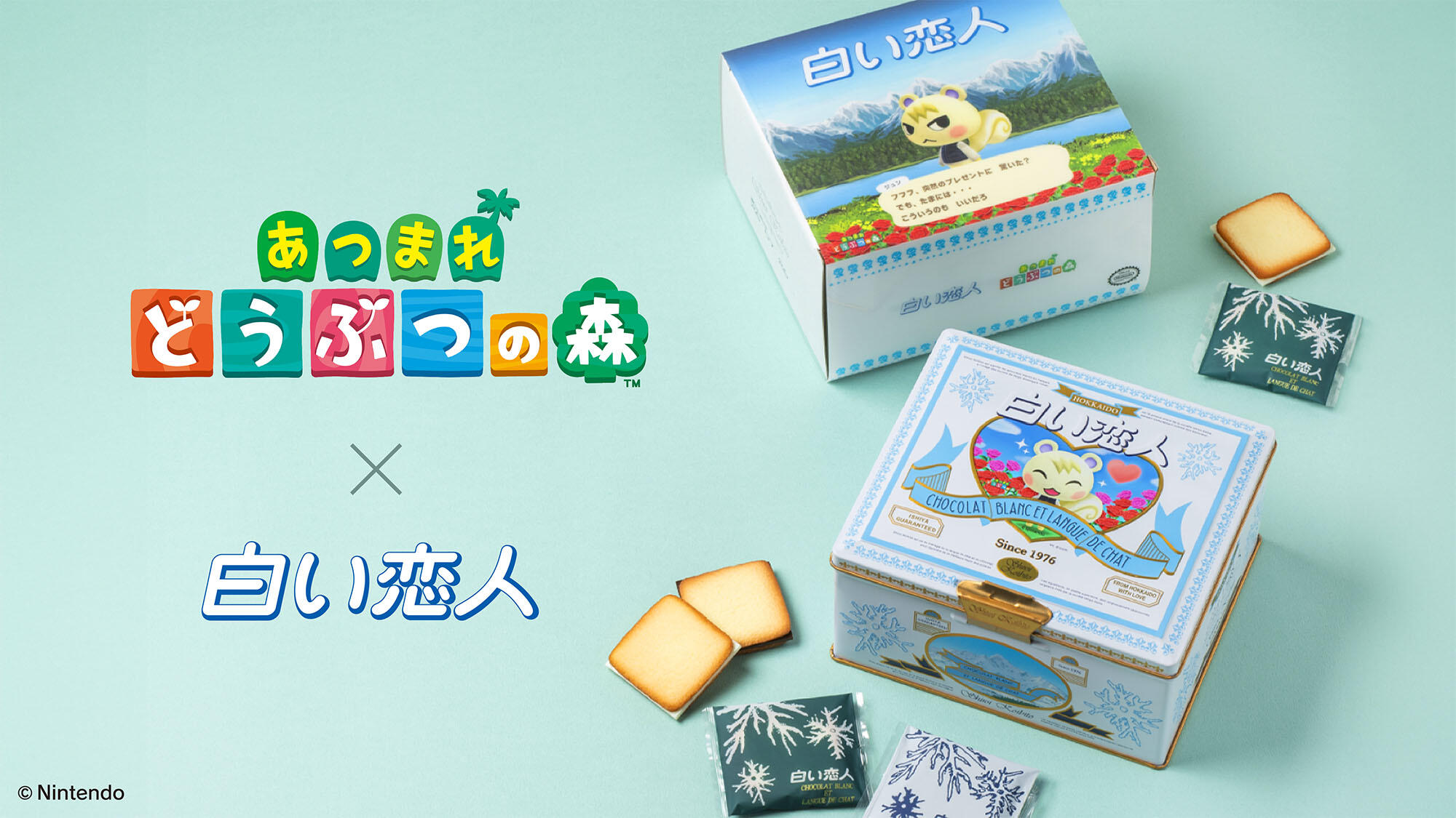 『あつまれ どうぶつの森』×白い恋人コラボ缶が8月14日より数量限定発売。リスの住民“ジュン”が缶とスリーブで別の表情を見せる
