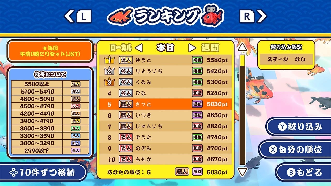 夏の風物詩を手軽な対戦ゲームに、SAT-BOXの縁日路線