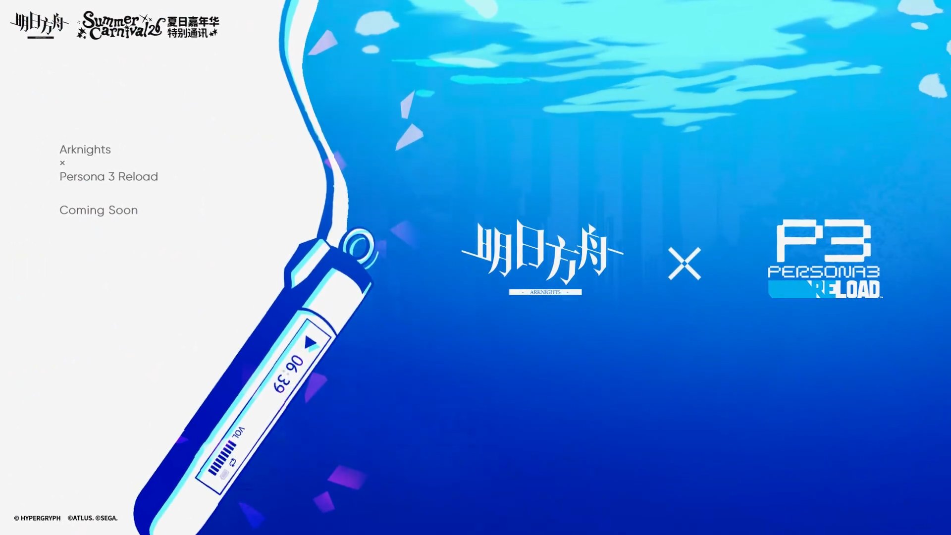 まさかの組み合わせ、『アークナイツ』×『ペルソナ3 リロード』が正式発表