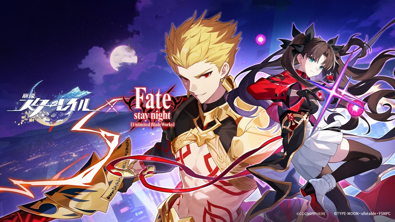 『崩壊：スターレイル』×『Fate/stay night [UBW]』コラボ第2期が開幕。「遠坂凛」の必殺技がイシュタルの宝具で再現度が“めっちゃすごい”と話題、ギルガメッシュは無料配布