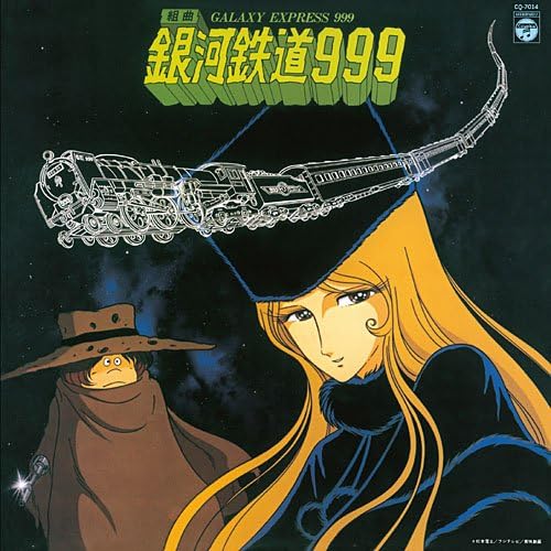 なぜこのタイミングなのか。50周年に向けた地ならしが効いている