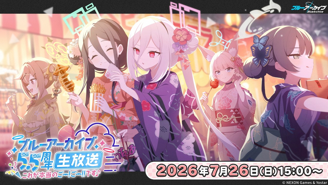 『ブルアカ』5.5周年生放送まとめ。水着イブキと水着イロハが8月5日実装、水着チアキは配布。コミケ108出展からJリーグコラボまで一挙公開