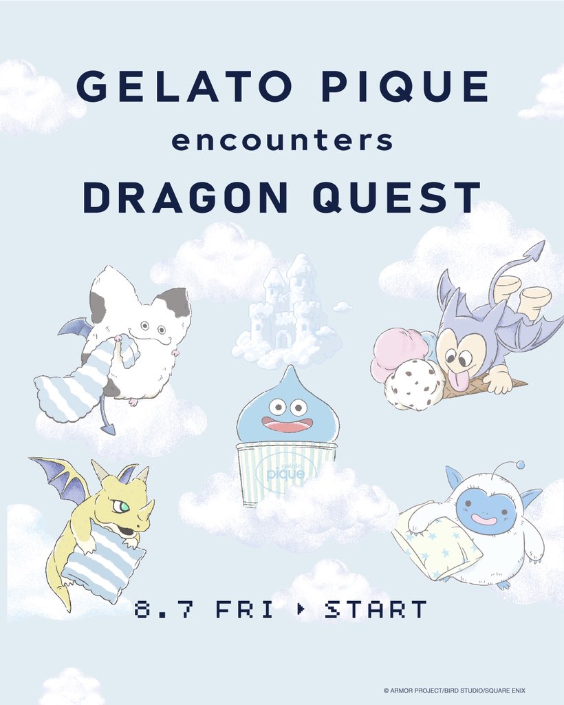 『ドラゴンクエスト』×ジェラート ピケ コラボ第2弾が8月7日発売。スライムのパーカ、ベビーパンサーのルームシューズ、わたぼうお昼寝クッションまで