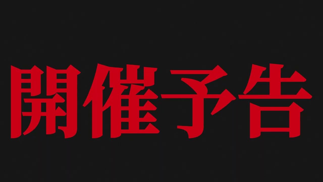 『サクラ大戦』30周年特別イラストが公開。真宮寺さくらら帝国華撃団が祝福、記念展『夢はよみがえる』が10月に東京、12月に京都で開催決定