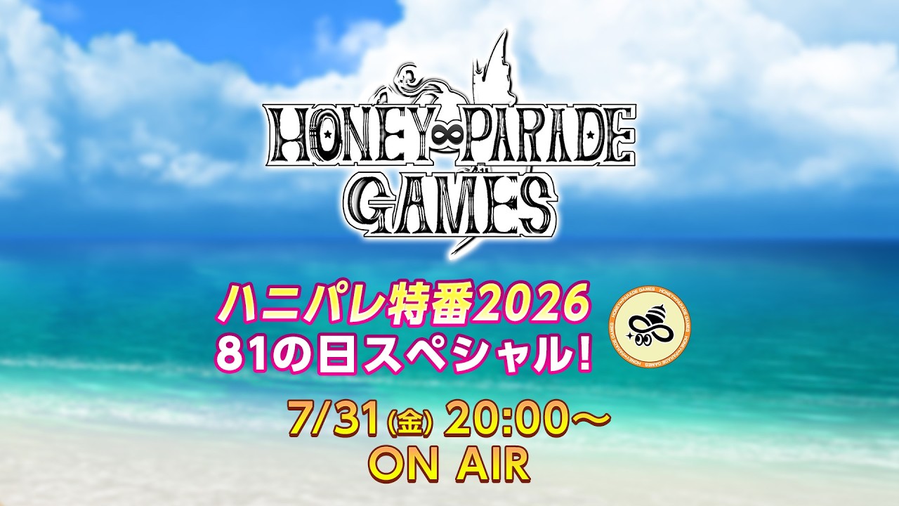『閃乱カグラ』シリーズ最新作『PROJECT N』の新情報が7月31日20時に公開。新たなシノビ少女のデザインやストーリーが解禁、特番にはCVの小原莉子さんと藤田茜さんが出演
