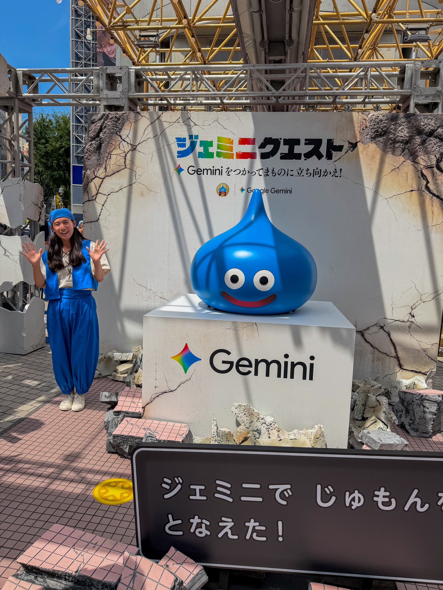 渋谷と原宿の4会場にモンスターが出現。参加無料で“ちいさなメダル”がもらえる