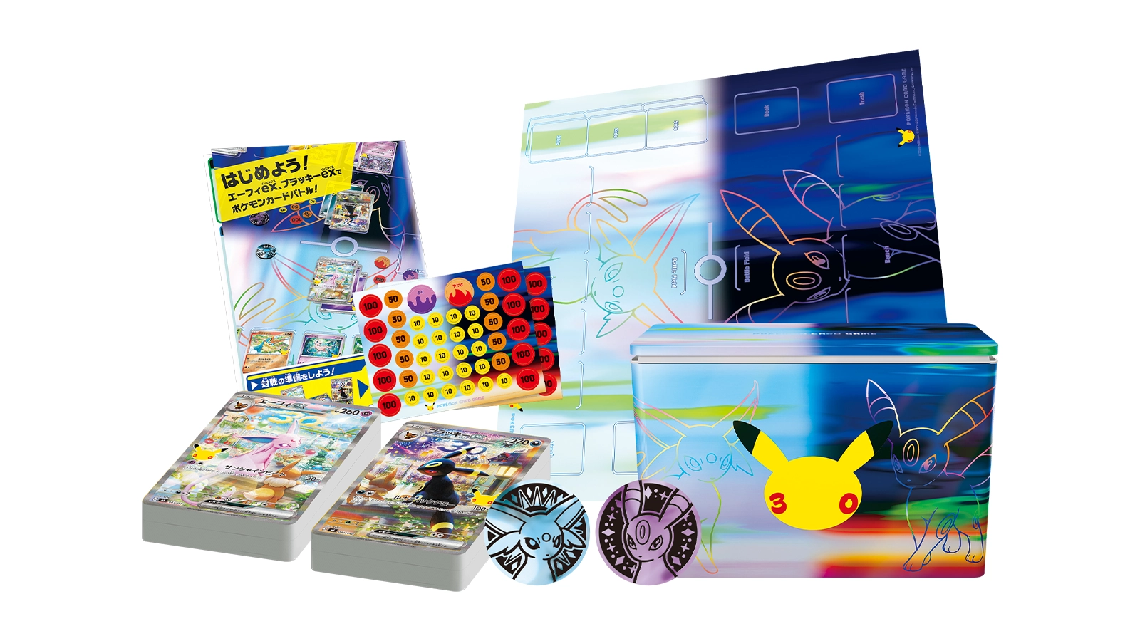 エーフィexとブラッキーexの構築済みデッキ2種。付属品もフルセット