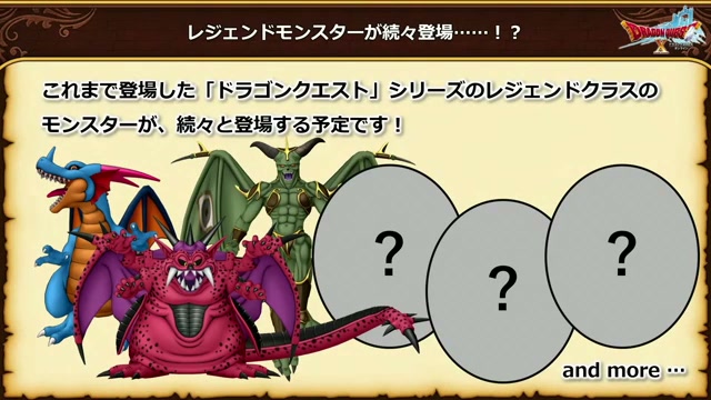 レジェンド級モンスター、AIバディ、そして完結後の計画