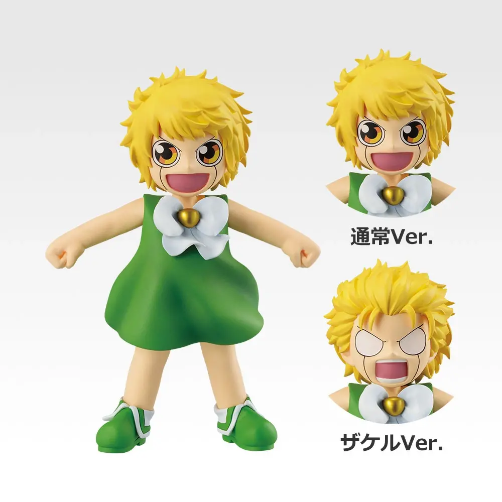 『金色のガッシュ！！』が一番くじに初登場。12月12日より順次発売
