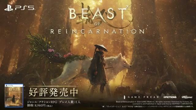 8月4日発売。パリィで戦う少女と相棒犬の終末世界二人旅が好スタート