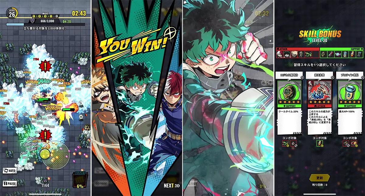 3人1組のチームアップと合体必殺技、ゲームオリジナルシナリオも収録