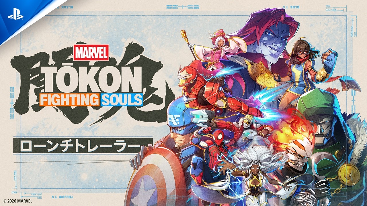 対戦格闘『MARVEL Tōkon: Fighting Souls』本日発売。アークシステムワークス開発、マーベルのヒーローとヴィランで組む4vs4タッグ格闘。発売時20キャラ収録もSteamレビューは「賛否両論」の波乱スタート