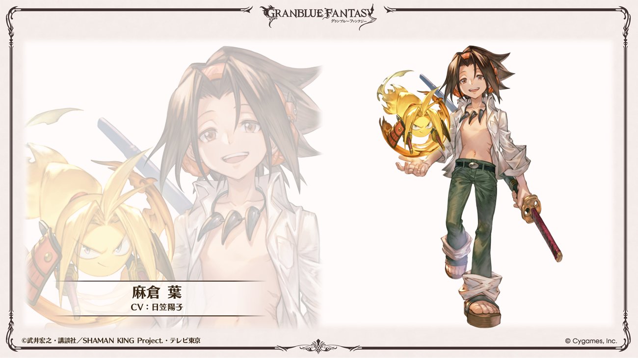 2027年1月15日開催——夏の生放送でシャーマンキングコラボが電撃発表